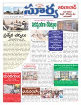 Suryaa Adilabad