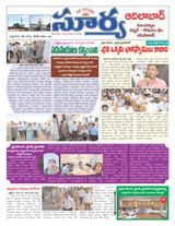 Suryaa Adilabad