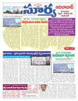 Suryaa Adilabad