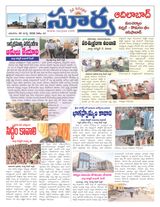 Suryaa Adilabad