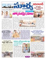 Suryaa Adilabad