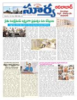 Suryaa Adilabad