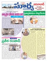 Suryaa Adilabad