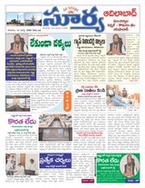 Suryaa Adilabad