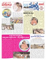 Suryaa Adilabad