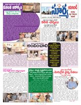 Suryaa Adilabad