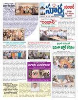 Suryaa Adilabad