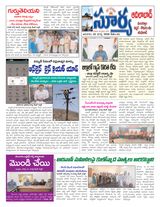 Suryaa Adilabad