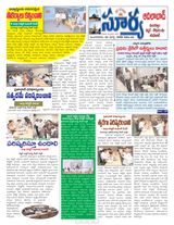 Suryaa Adilabad