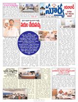 Suryaa Adilabad