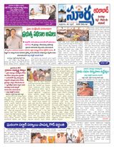 Suryaa Adilabad