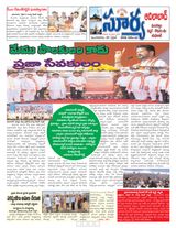 Suryaa Adilabad