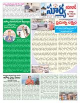 Suryaa Adilabad