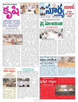 Suryaa Adilabad
