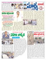 Suryaa Adilabad
