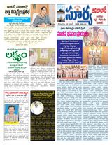 Suryaa Adilabad