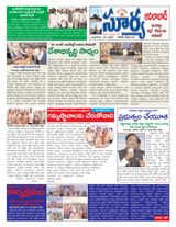 Suryaa Adilabad