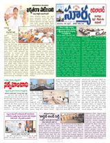 Suryaa Adilabad