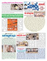Suryaa Adilabad
