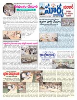 Suryaa Adilabad