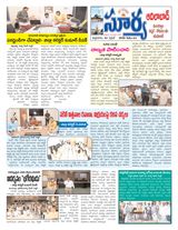 Suryaa Adilabad
