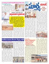 Suryaa Adilabad