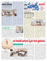 Suryaa Adilabad