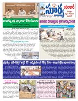 Suryaa Adilabad
