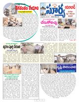 Suryaa Adilabad