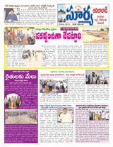 Suryaa Adilabad
