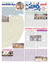 Suryaa Adilabad