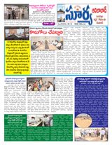 Suryaa Adilabad