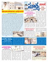 Suryaa Adilabad