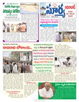 Suryaa Adilabad