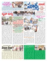 Suryaa Adilabad