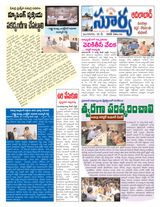 Suryaa Adilabad