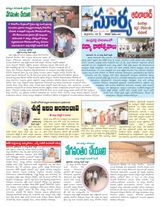 Suryaa Adilabad