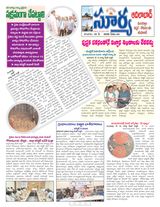 Suryaa Adilabad