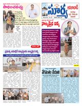 Suryaa Adilabad