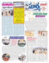 Suryaa Adilabad