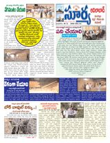 Suryaa Adilabad
