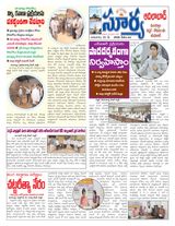 Suryaa Adilabad