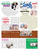 Suryaa Adilabad