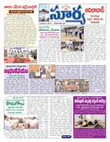 Suryaa Adilabad
