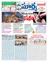 Suryaa Adilabad