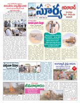 Suryaa Adilabad
