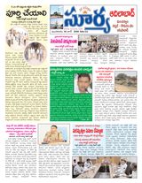 Suryaa Adilabad