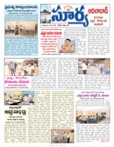 Suryaa Adilabad