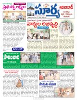 Suryaa Adilabad