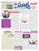 Suryaa Adilabad